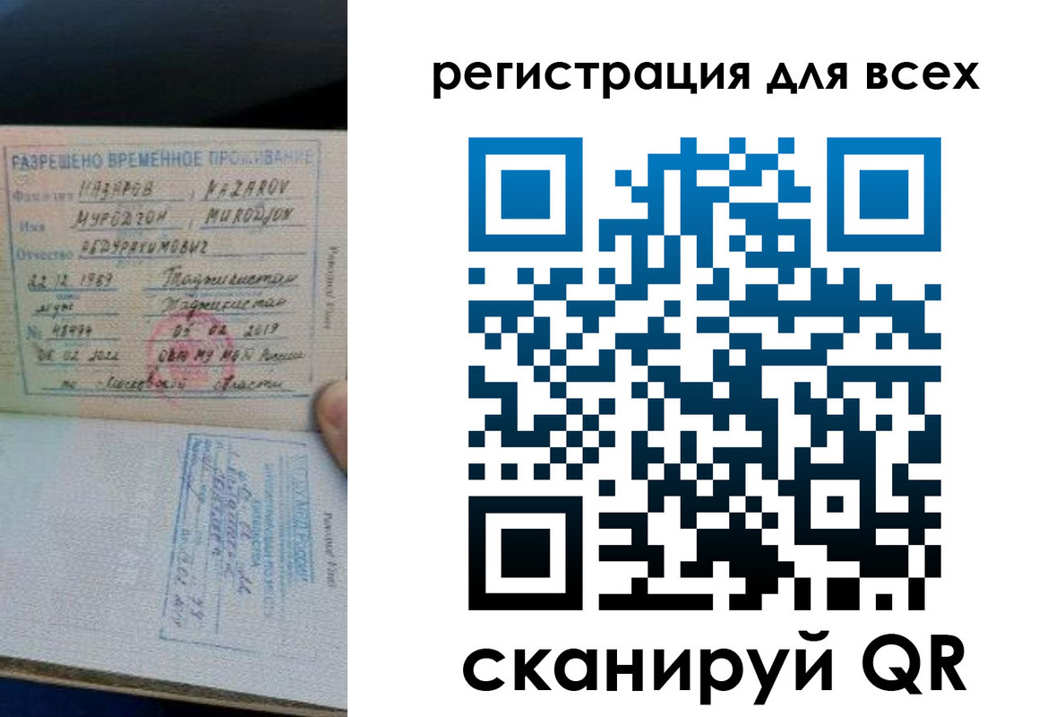 прописка регистрация в Новоульяновске