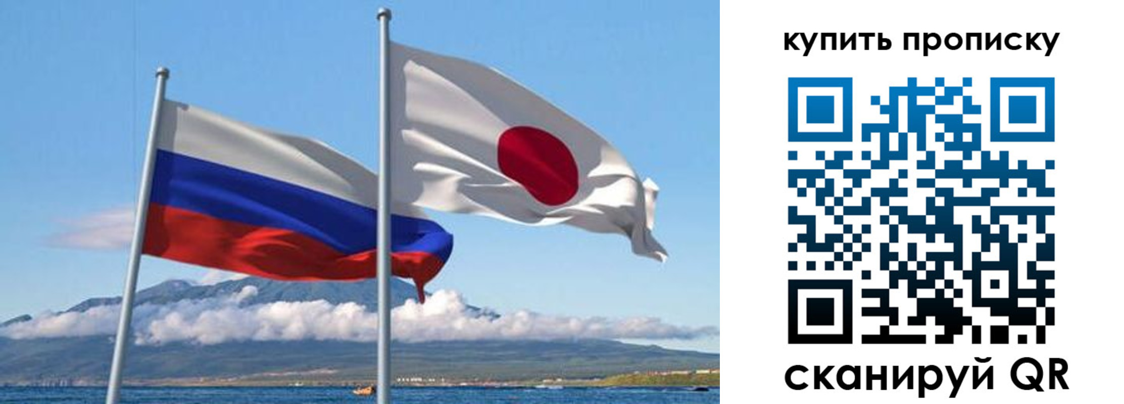 временная регистрация для всех в Новоульяновске