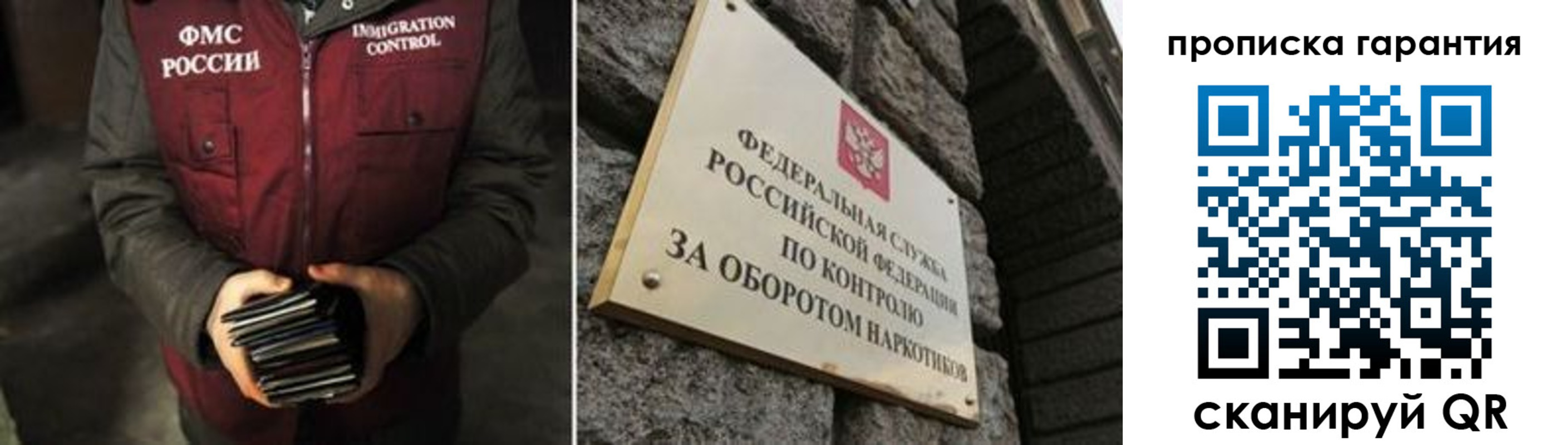 где прописаться в Новоульяновске