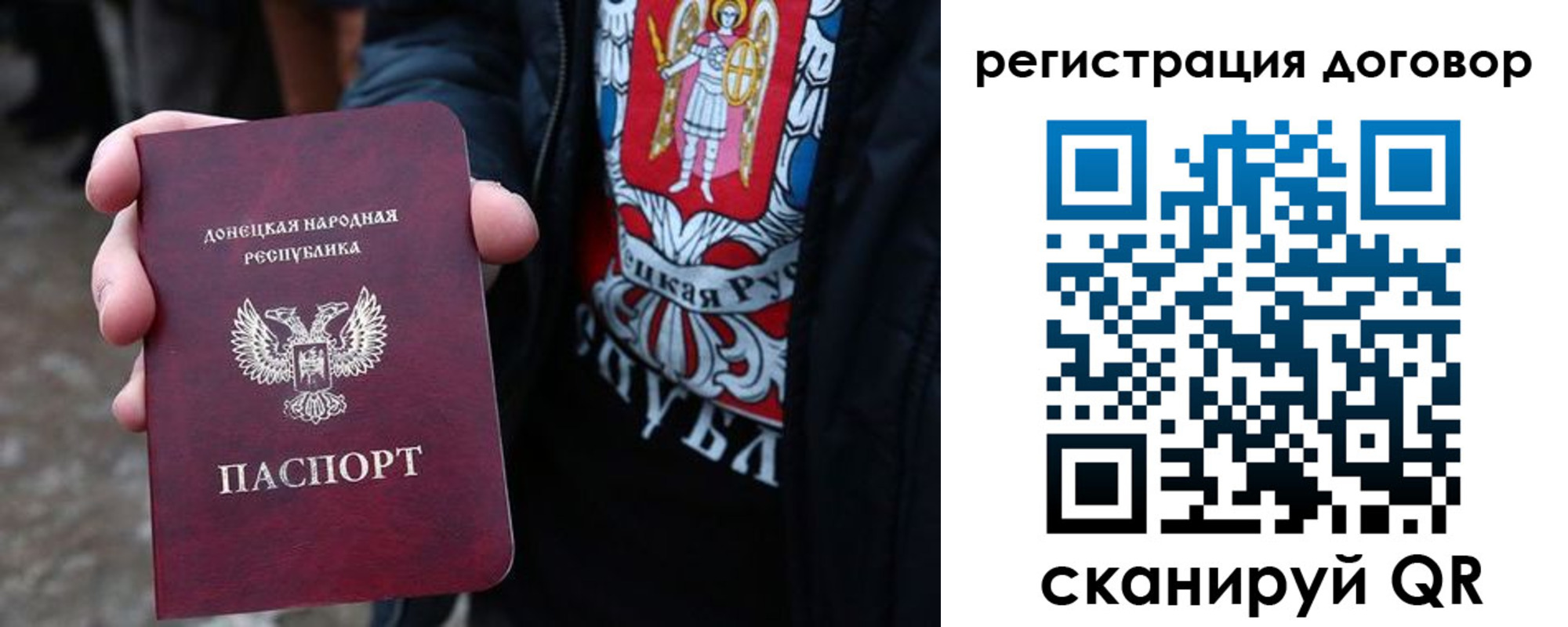 прописка ребенка в Новоульяновске