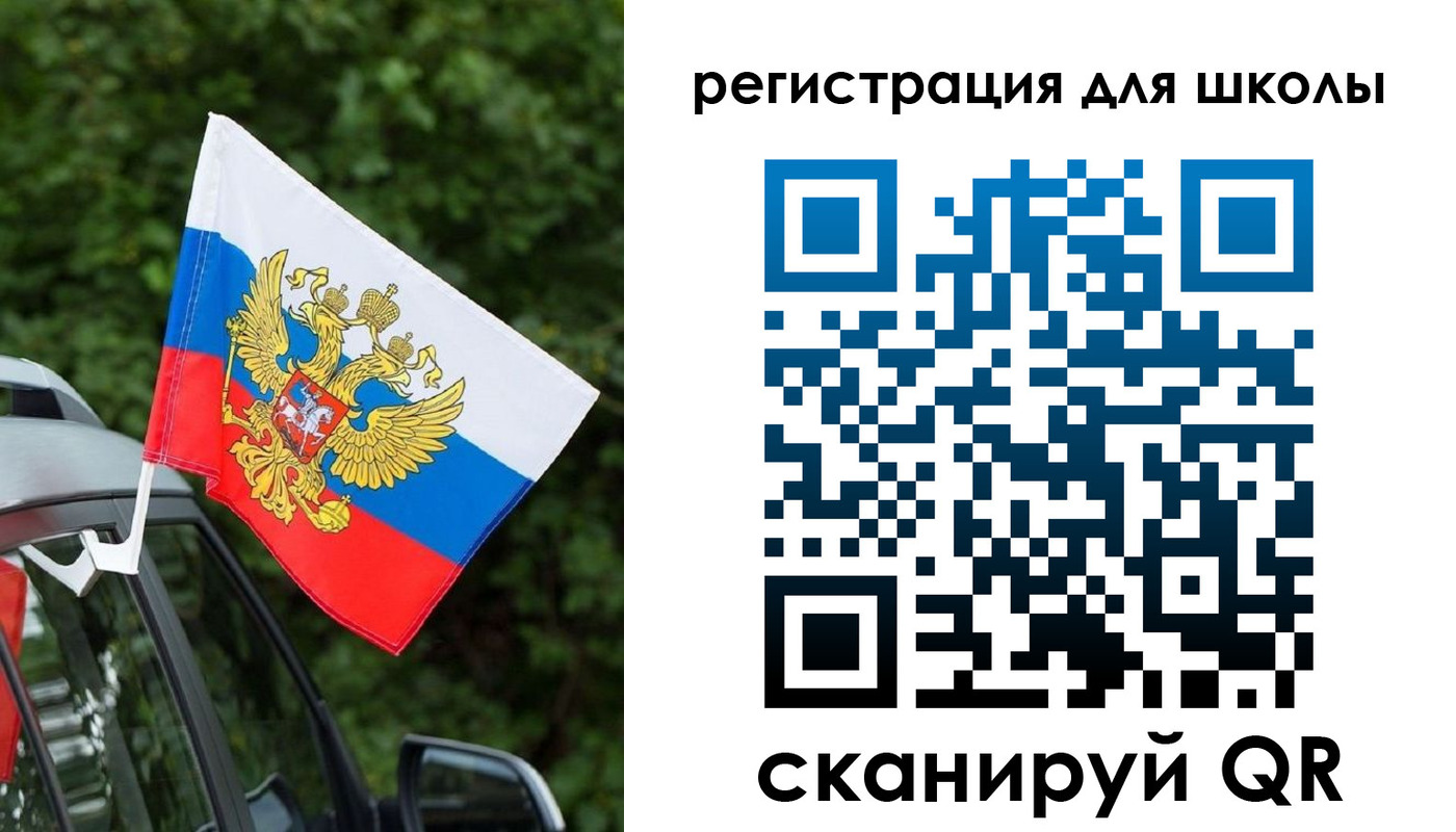временная регистрация поиск в Новоульяновске