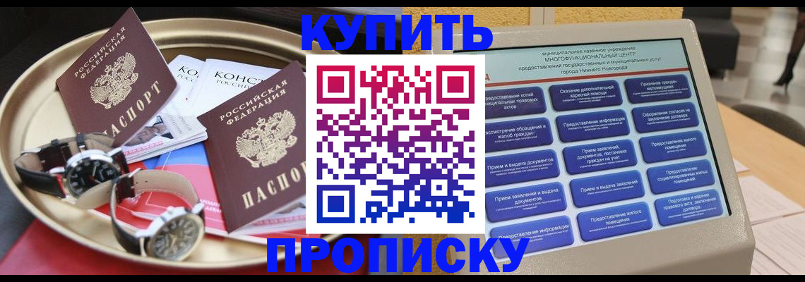 временная регистрация госуслуги в Новоульяновске