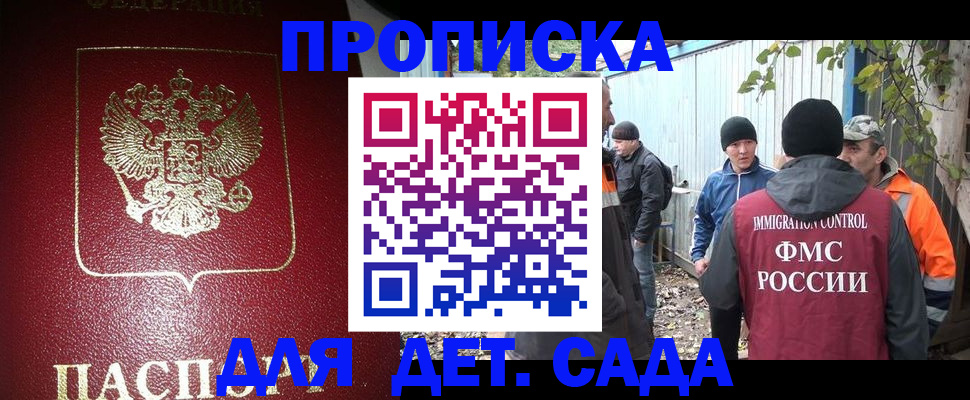 миграционный учет в Новоульяновске