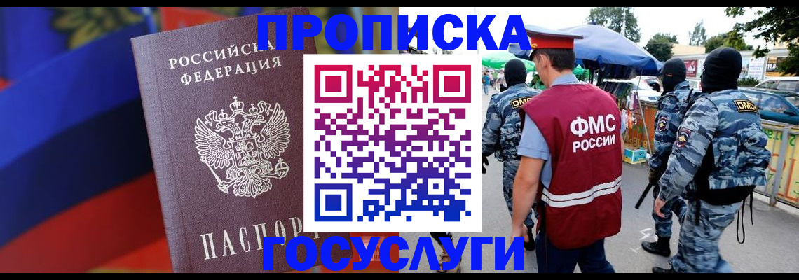 регистрация в Новоульяновске