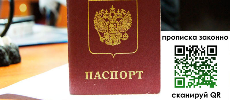 регистрация в Новоульяновске регистрация в Новоульяновске